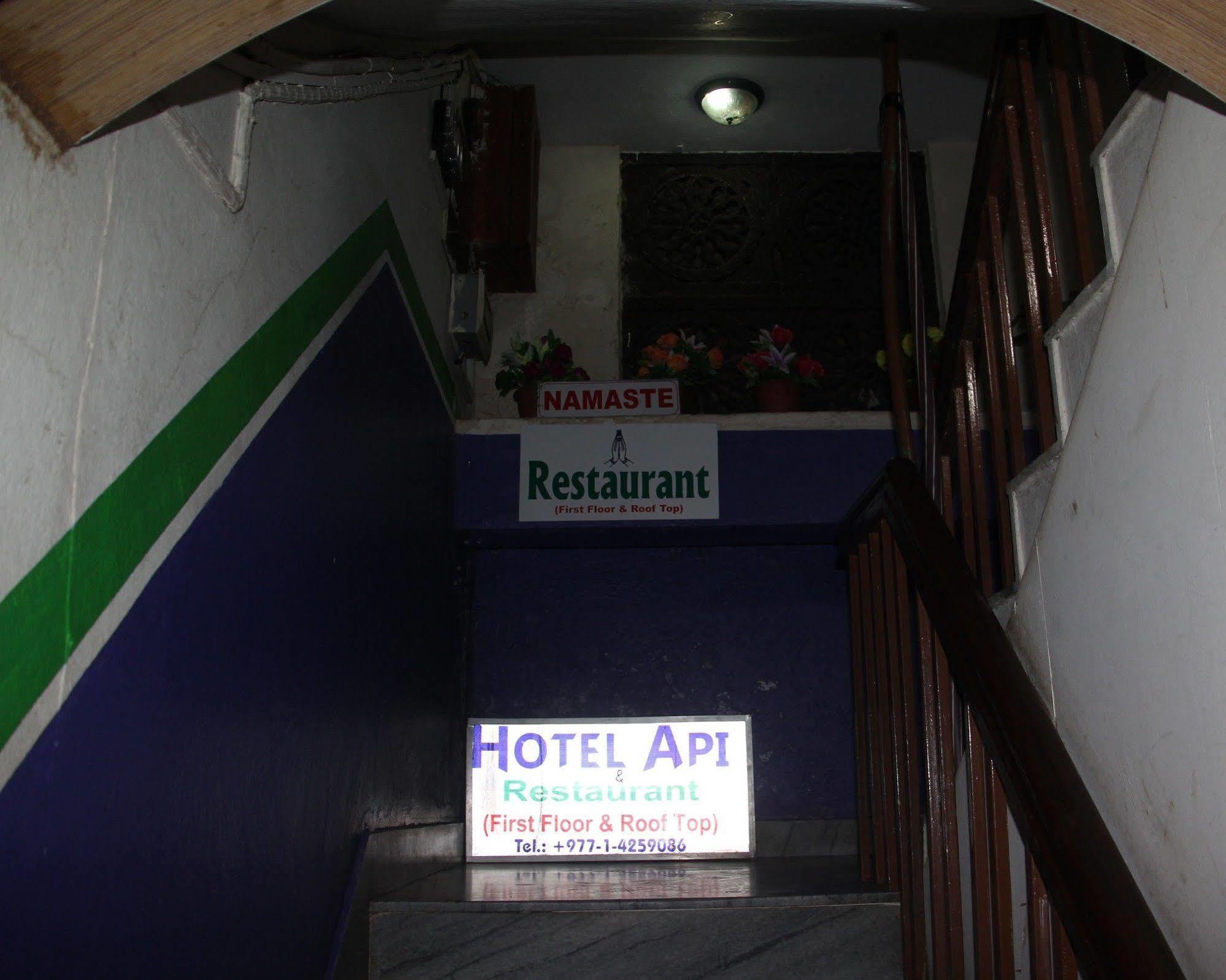 Hotel Api Kathmandu Exterior foto
